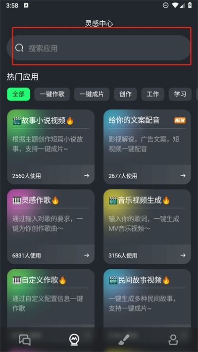 Aimate 人工智能基礎(chǔ)軟件開(kāi)發(fā) v5.8.0 最新版下載指南