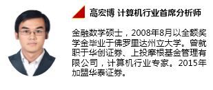 計(jì)算機(jī)軟硬件協(xié)同 人工智能產(chǎn)業(yè)的硬件基石、第一桶金與基礎(chǔ)軟件開發(fā)