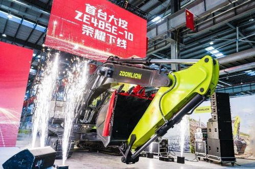 中聯重科智慧產業城挖掘機械園區首臺中大挖機下線彰顯遼寧土石方工程機械新高度